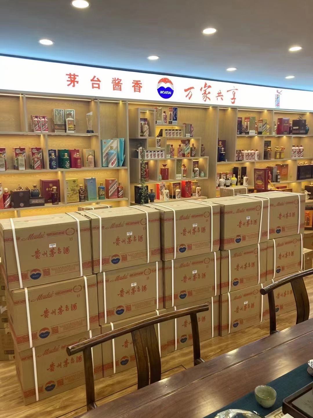 阿荣临沂郯城15年茅台酒礼盒回收多少钱哪里回收(附近上门回收茅台酒）?