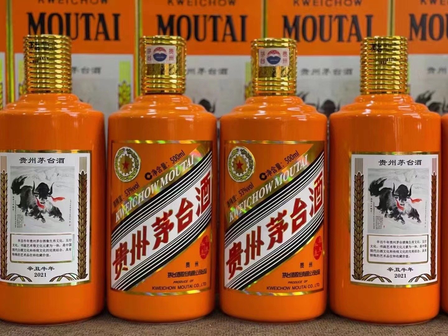 阿荣德州齐河回收50年陈年茅台酒价格哪里回收(附近上门回收茅台酒）?